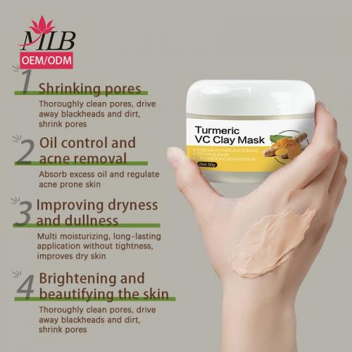 Куркума VC Грязьова маска для обличчя